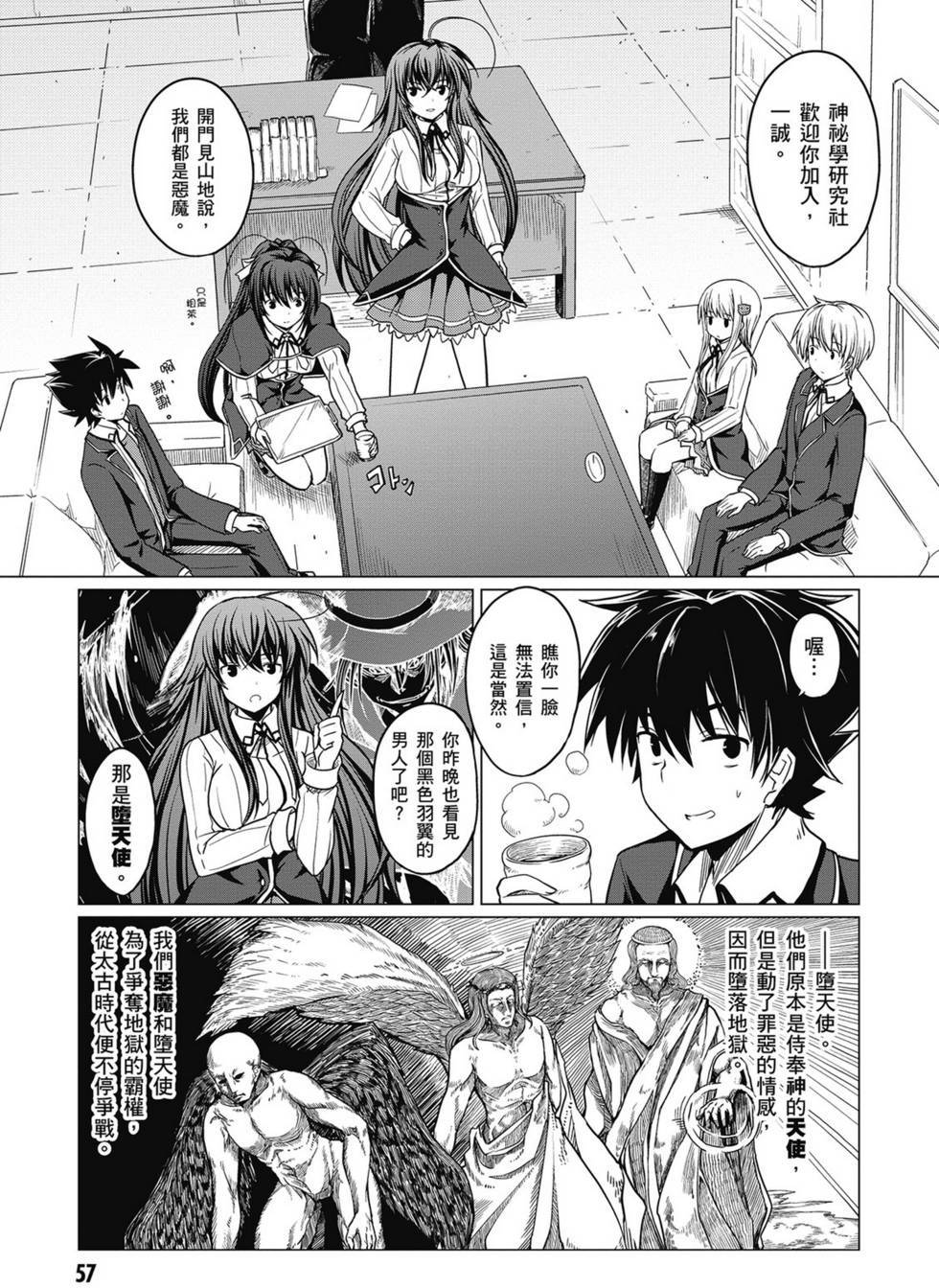 第55页