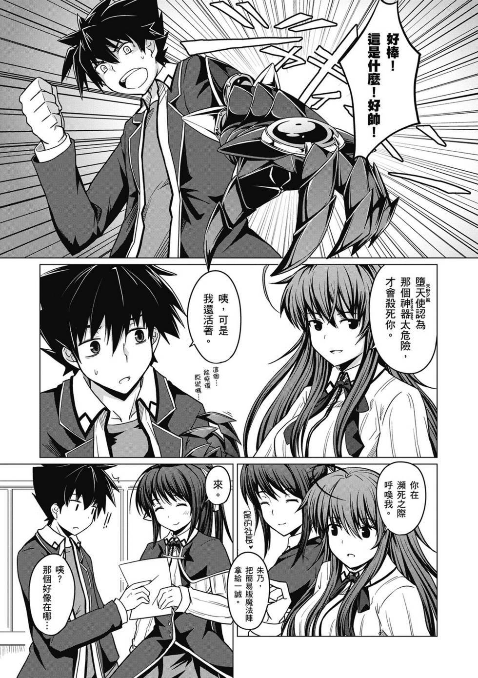第61页