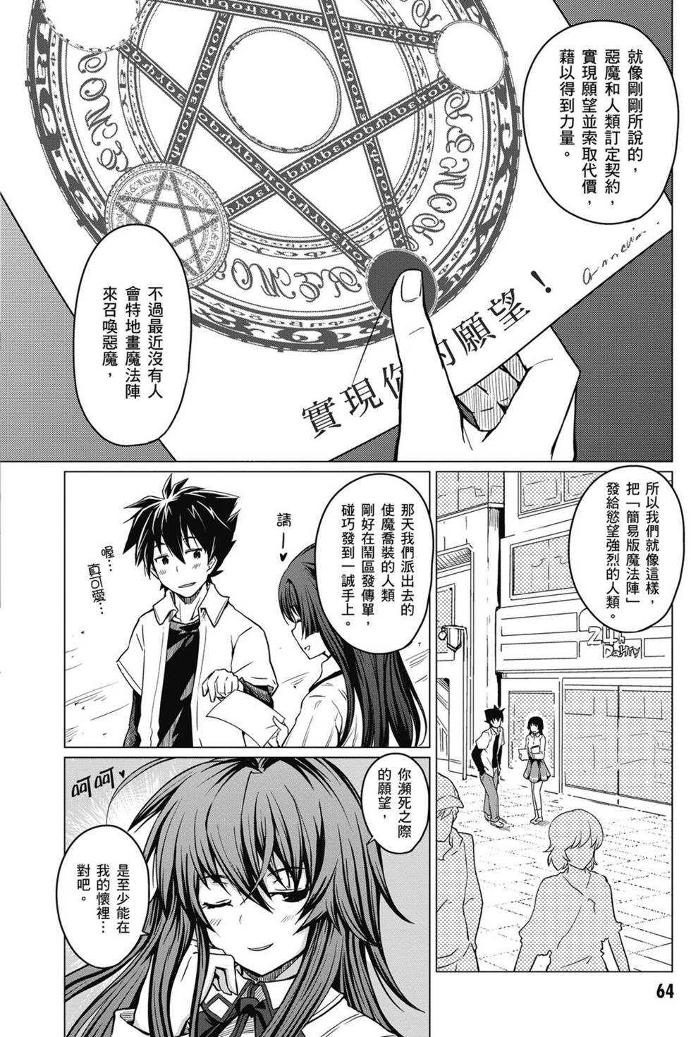 第62页