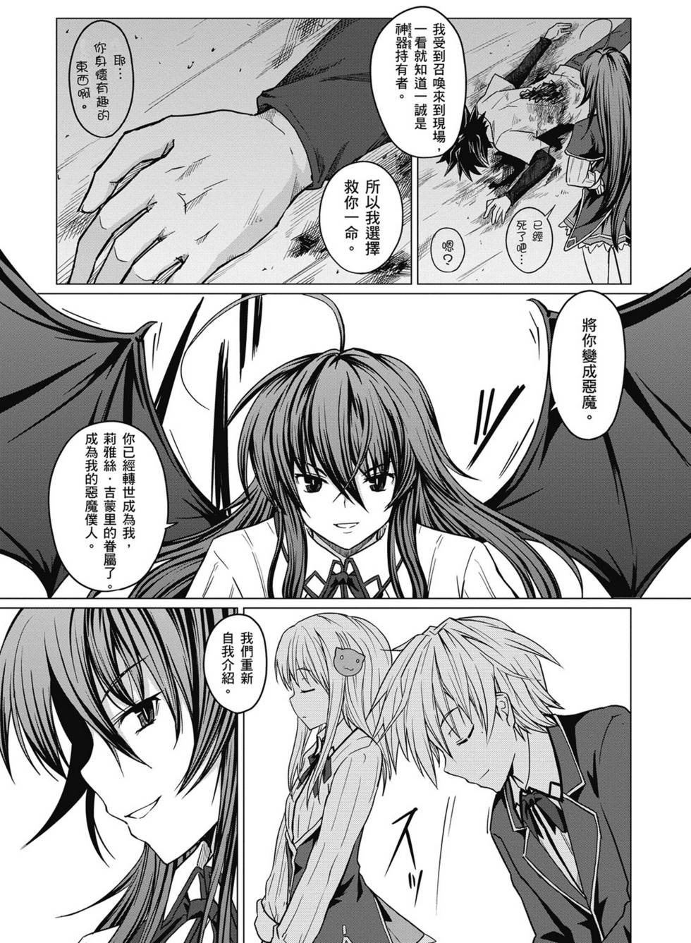 第63页