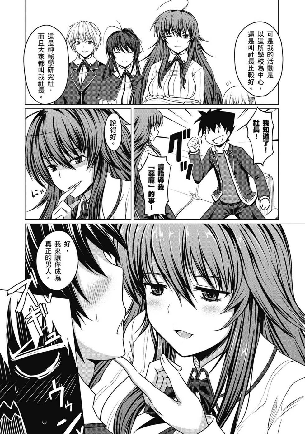 第69页