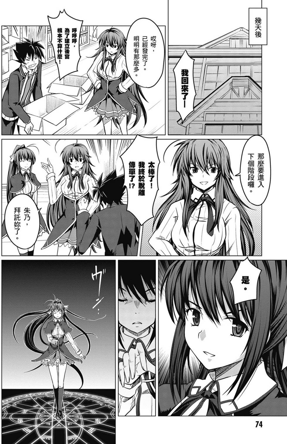 第72页