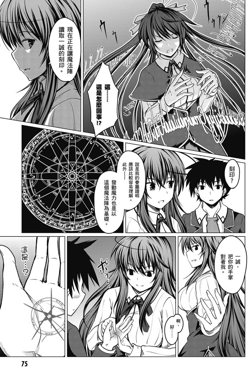 第73页