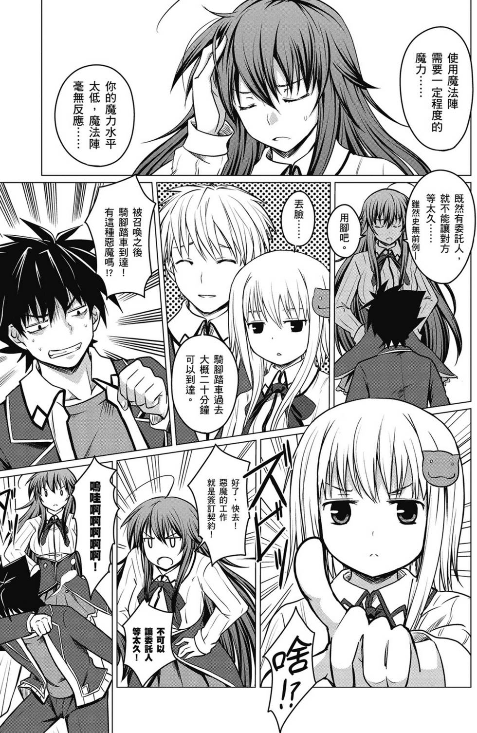 第77页