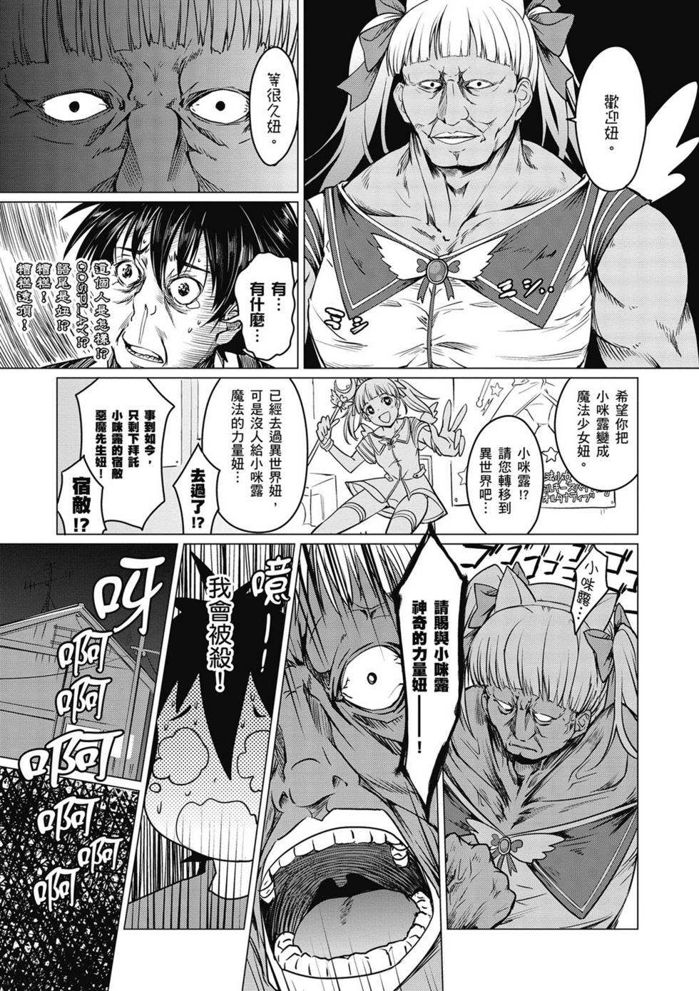 第79页