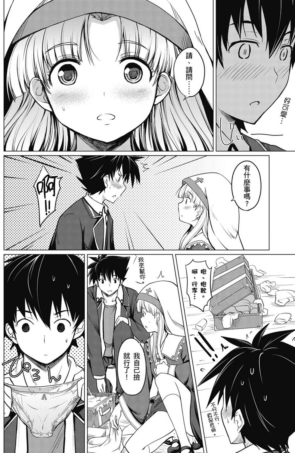 第84页