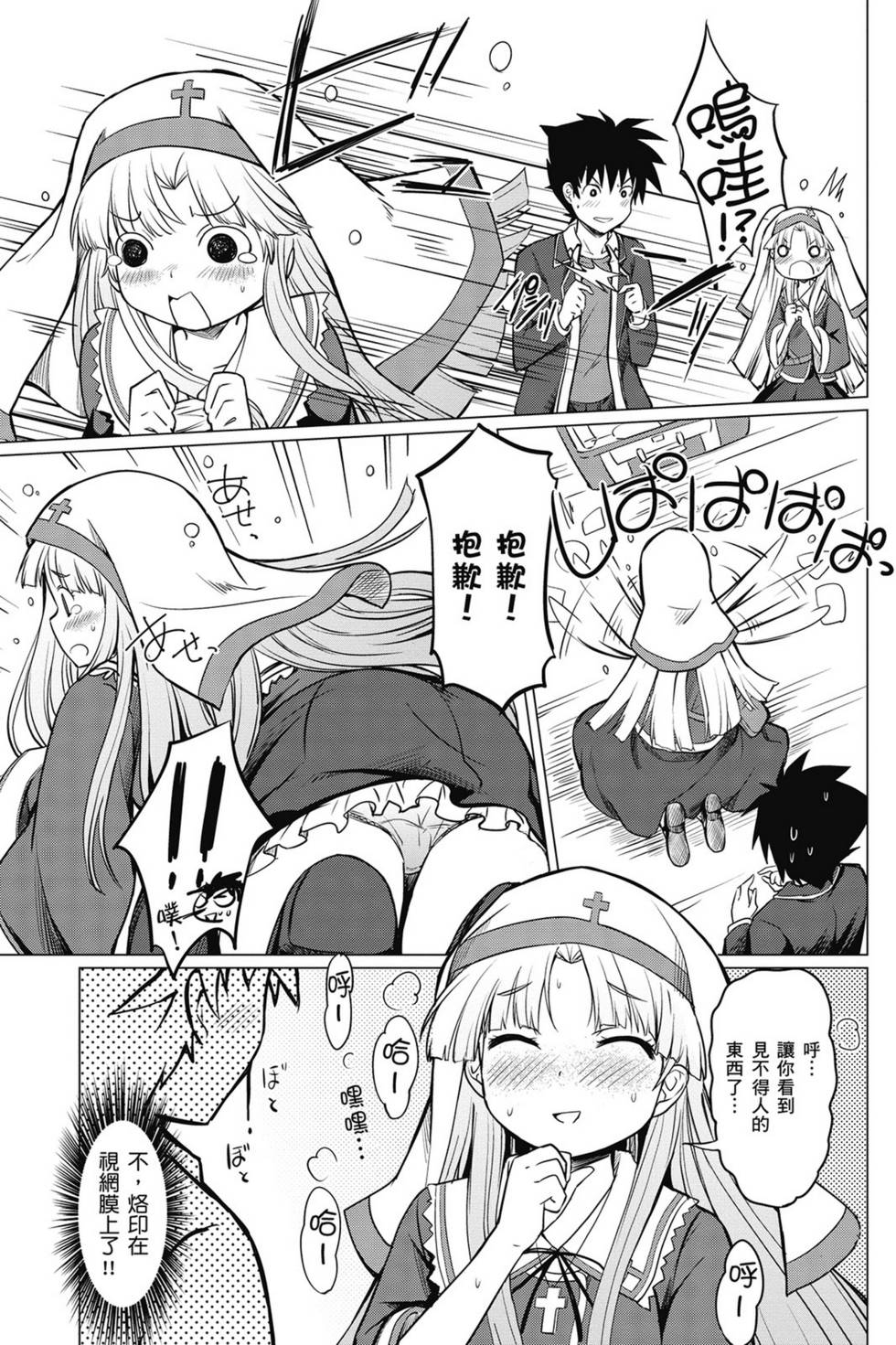 第85页