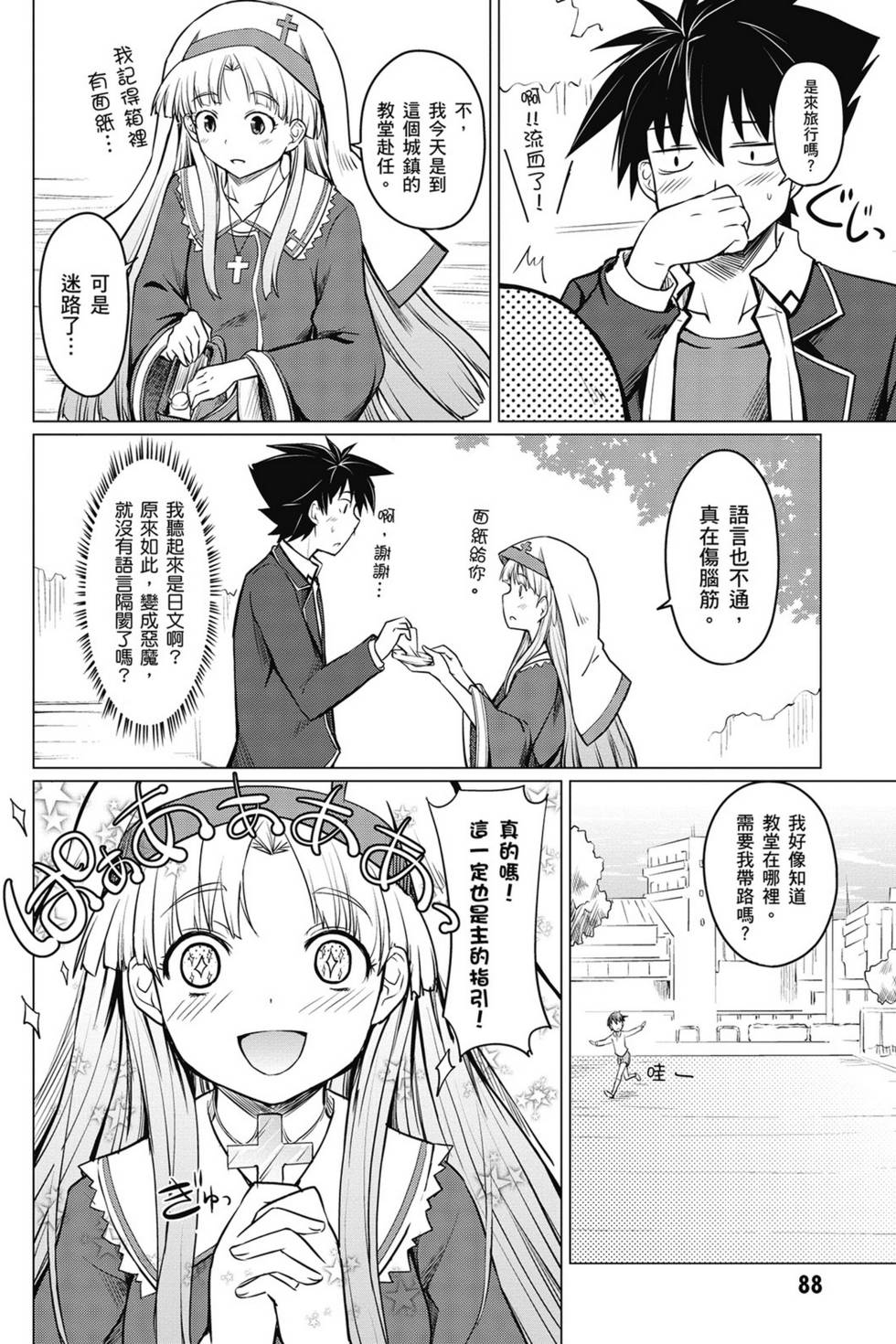 第86页