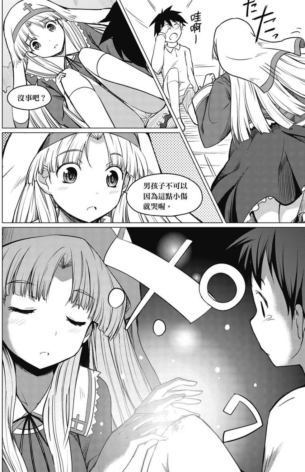 第88页