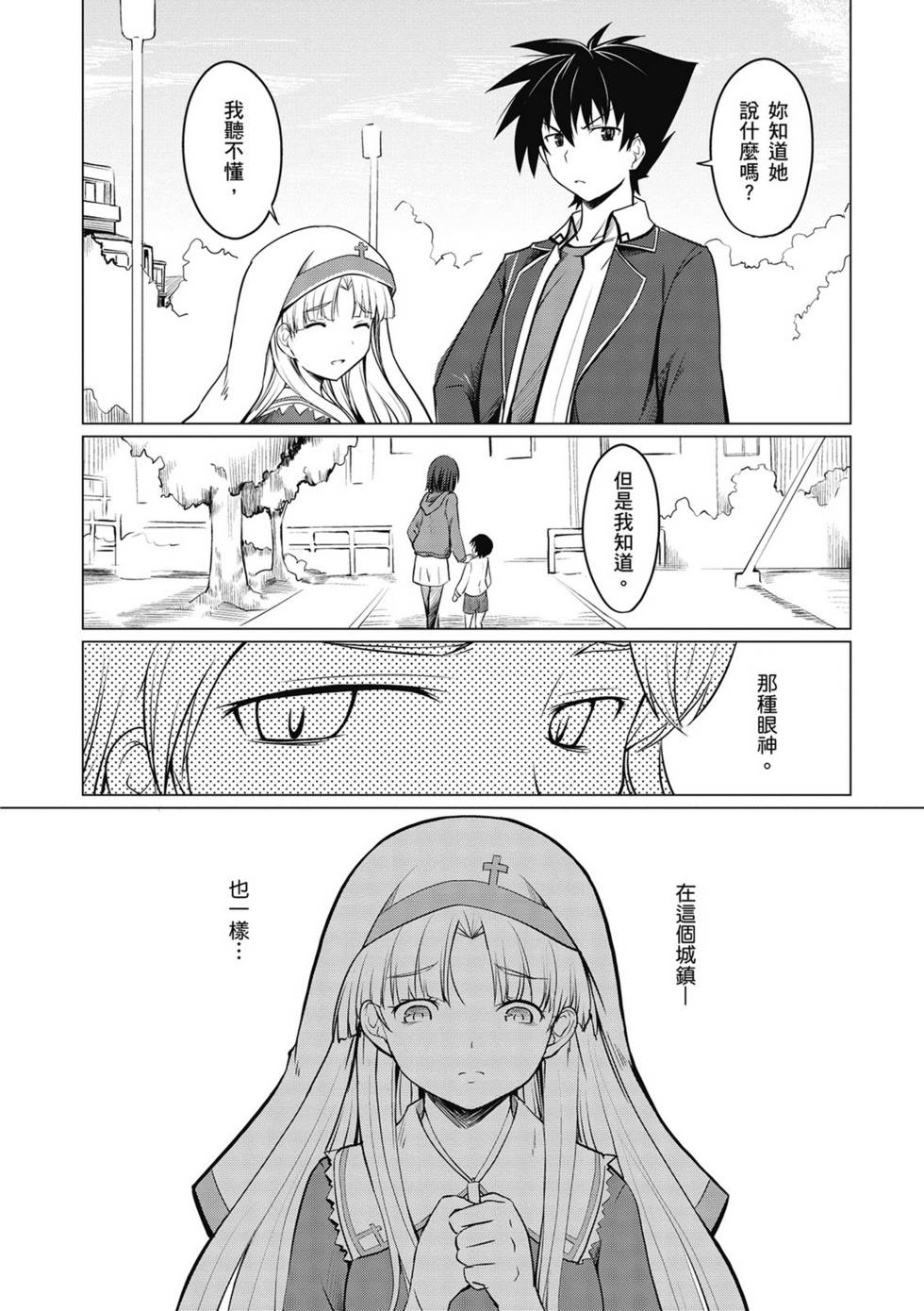 第90页