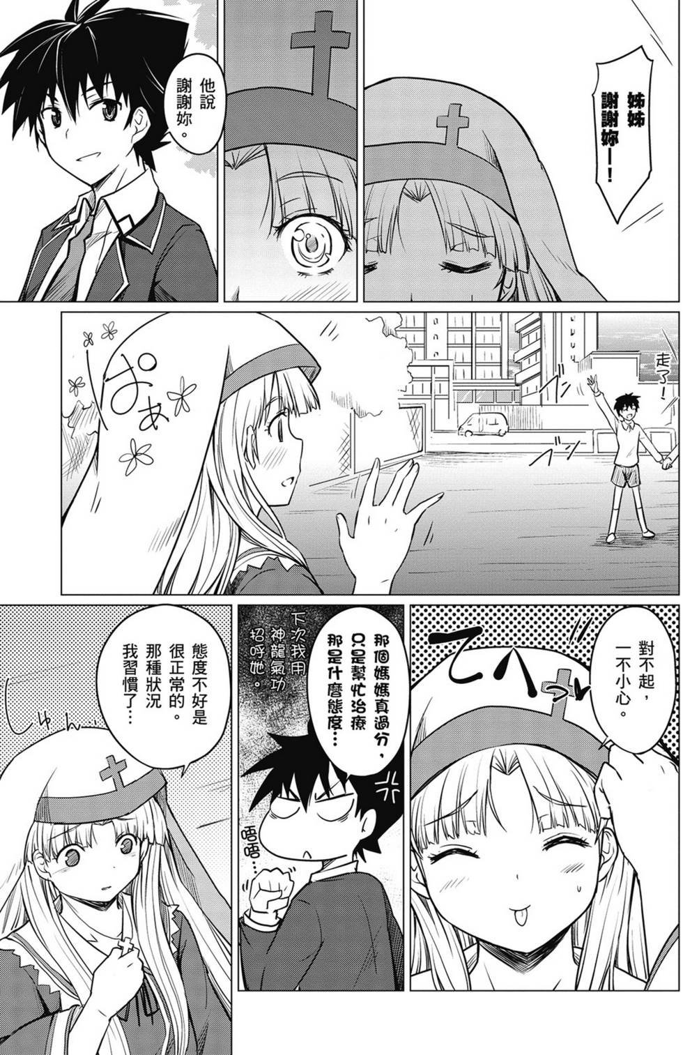 第91页