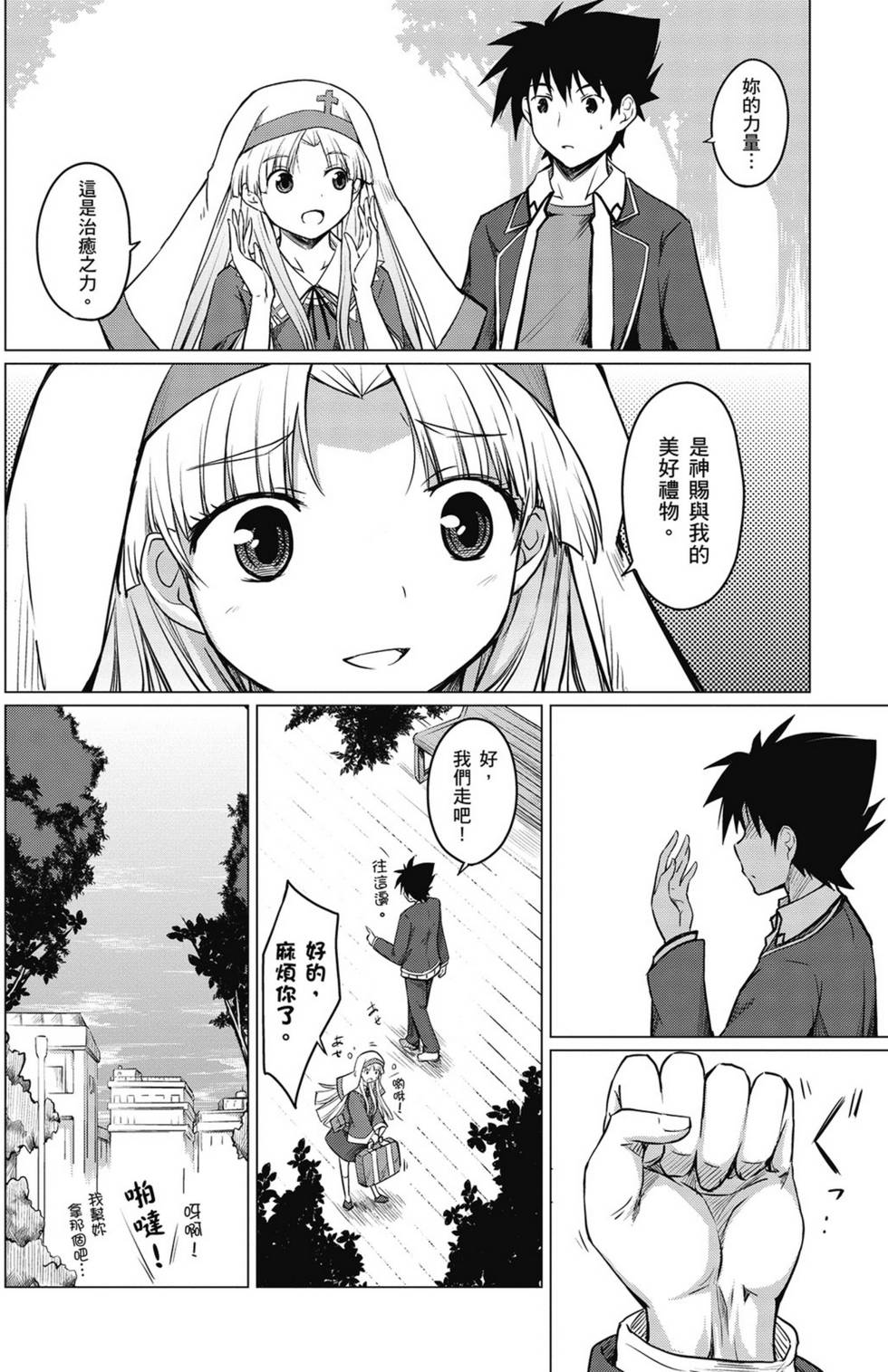 第92页