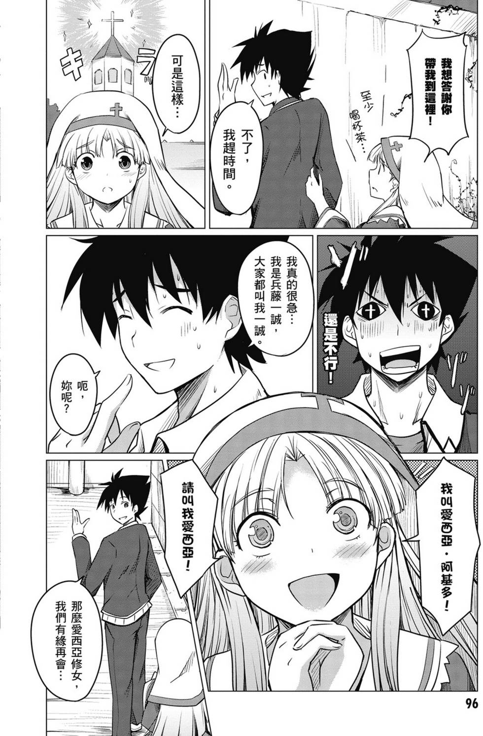 第94页