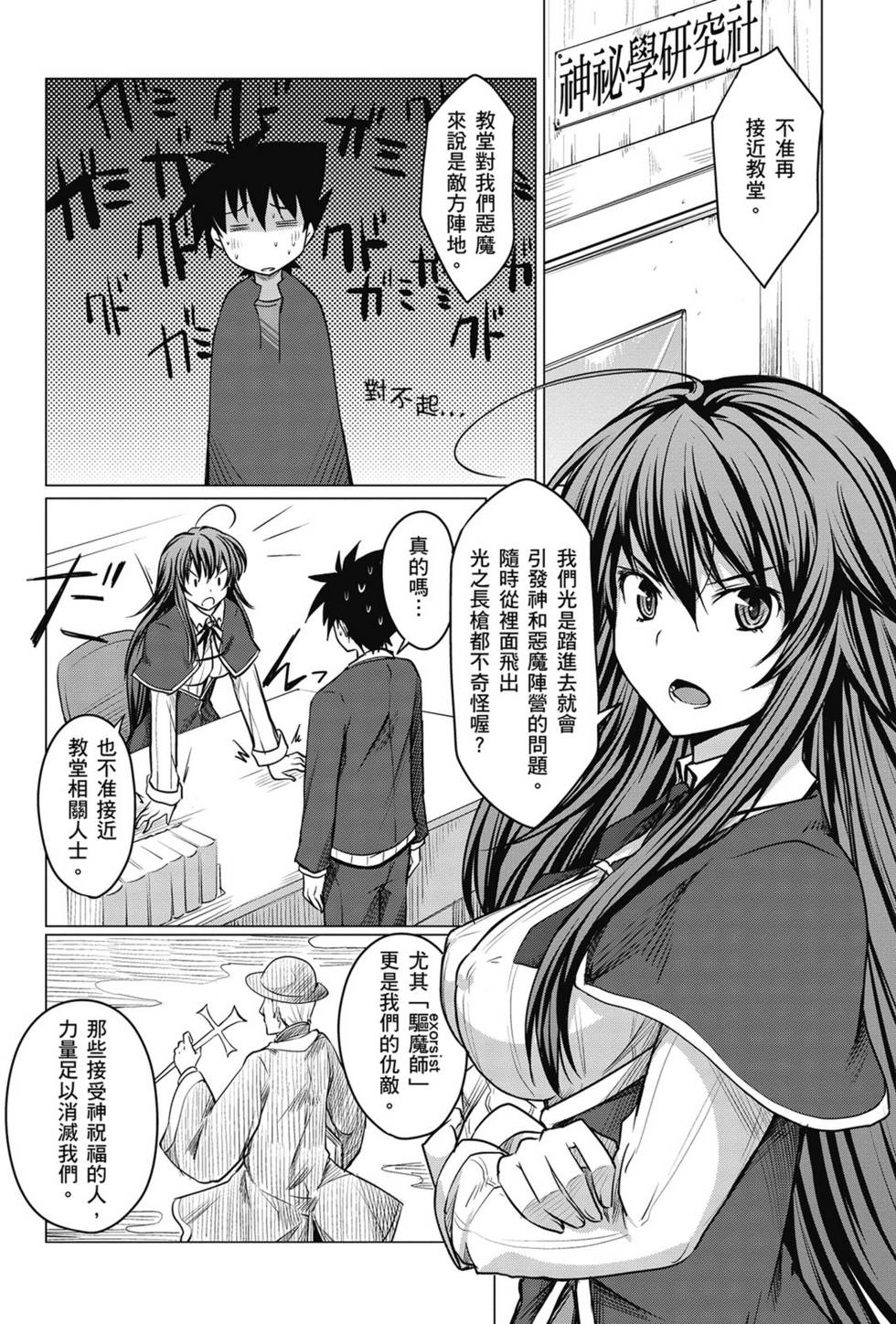 第96页