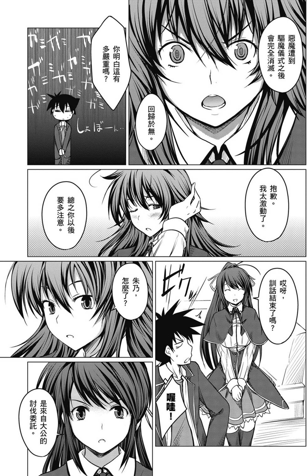 第97页