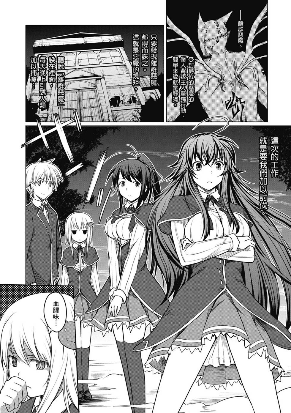 第98页