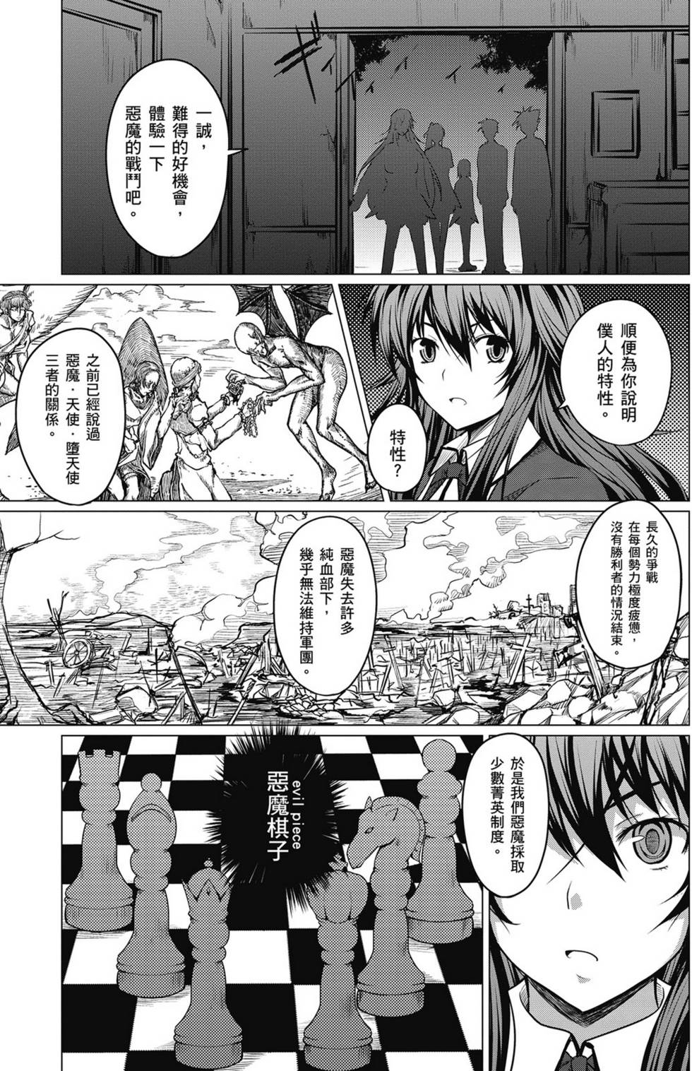 第99页