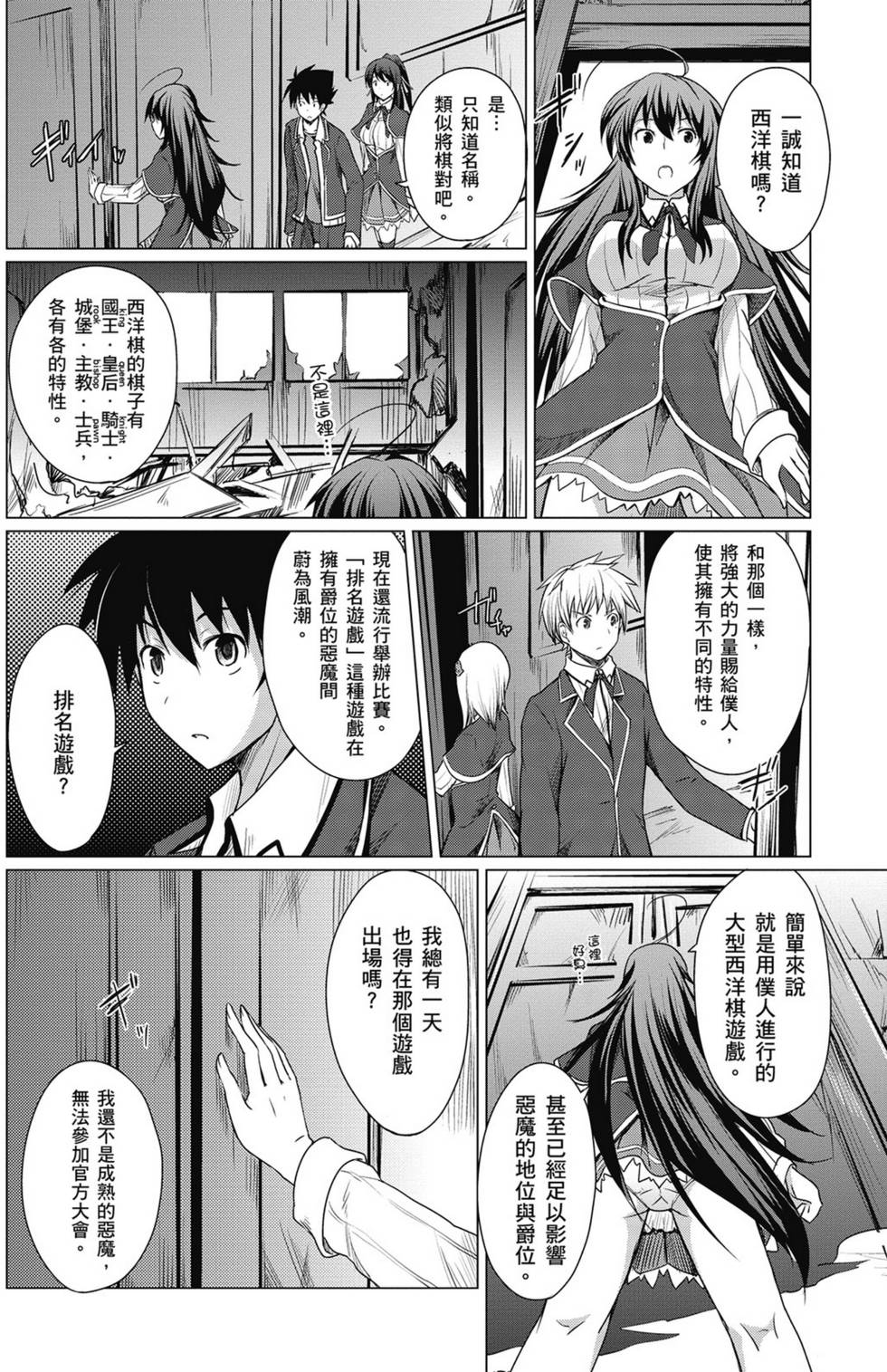 第100页