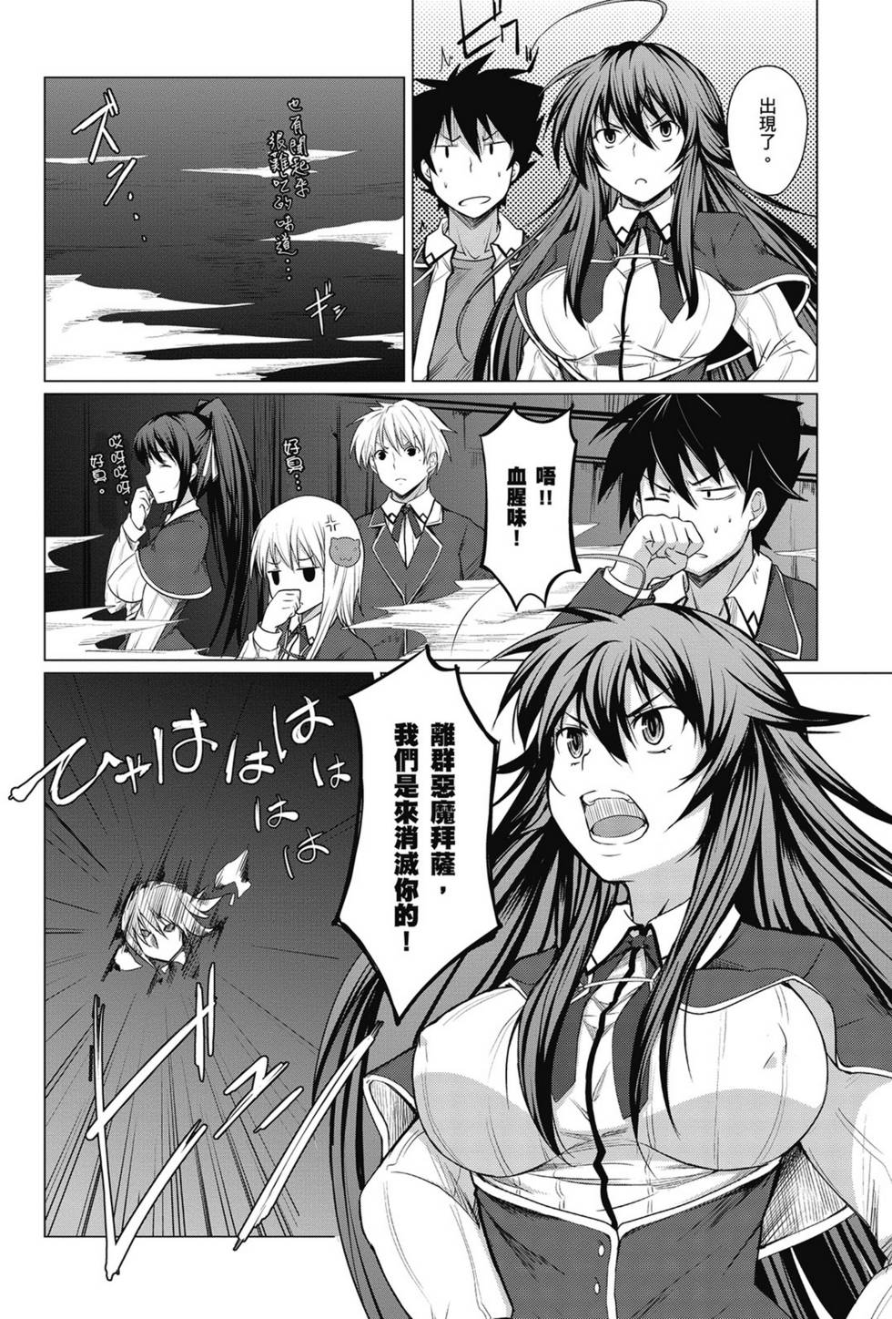 第102页