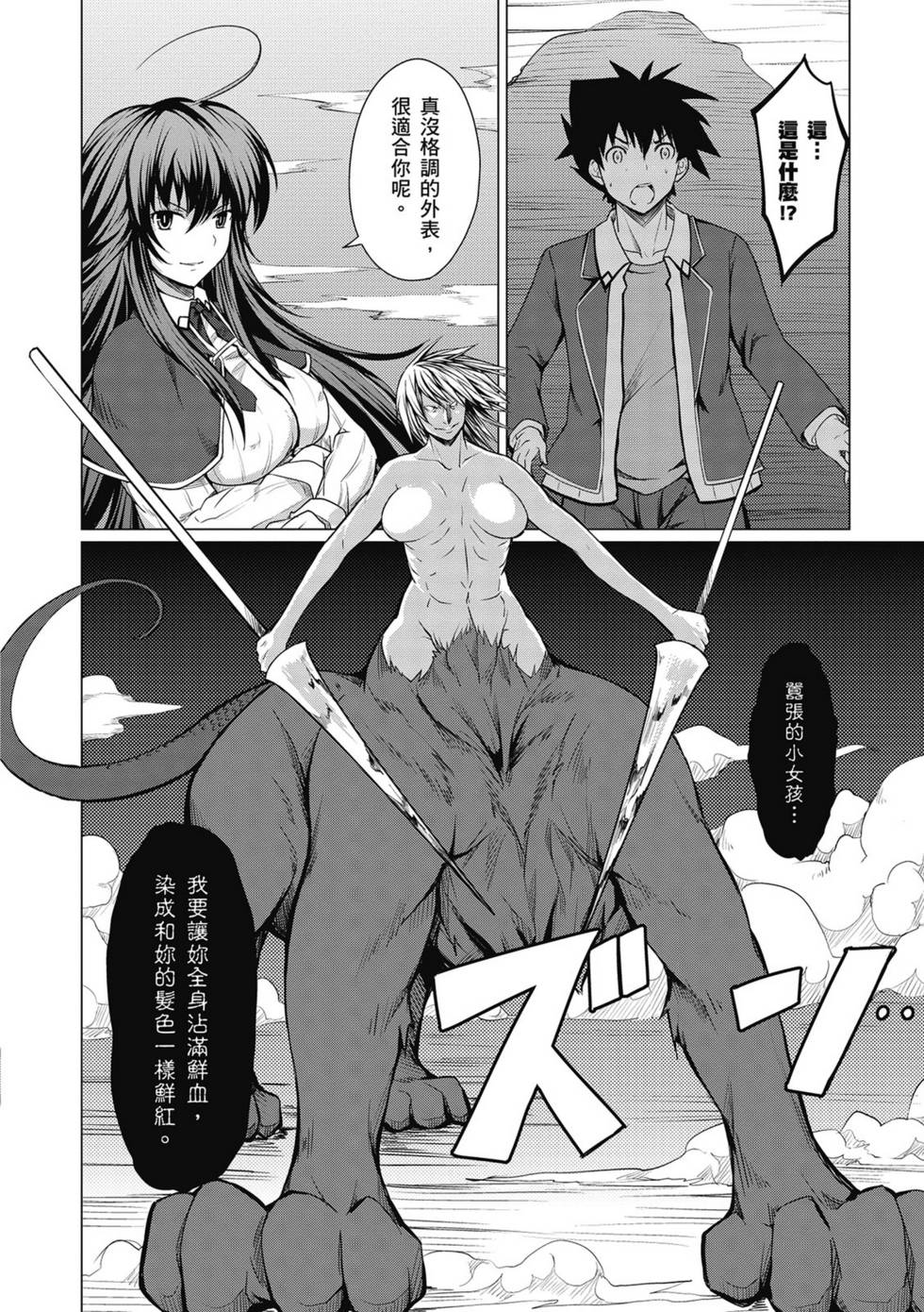 第104页