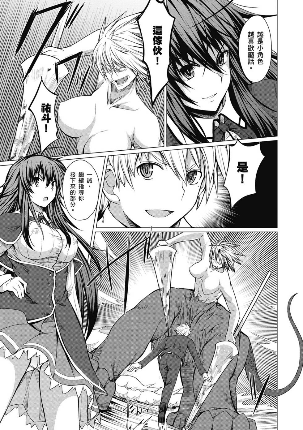 第105页