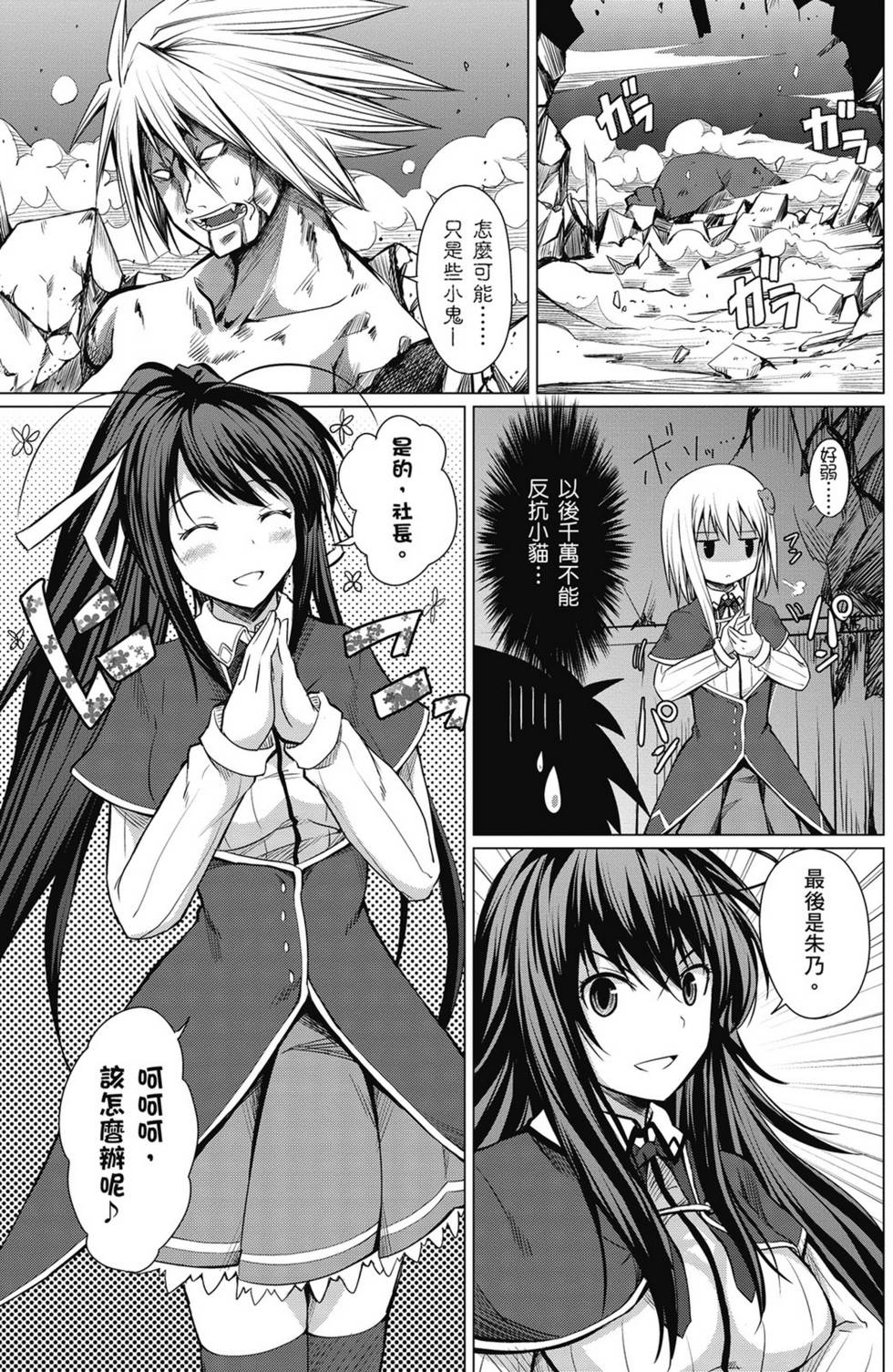 第111页