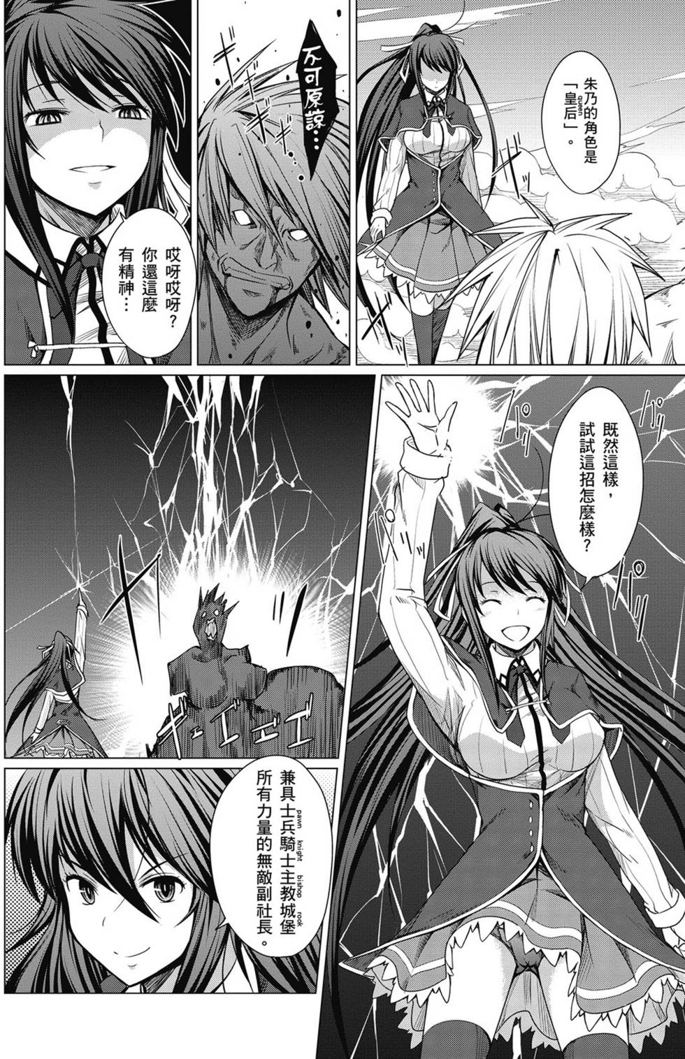 第112页