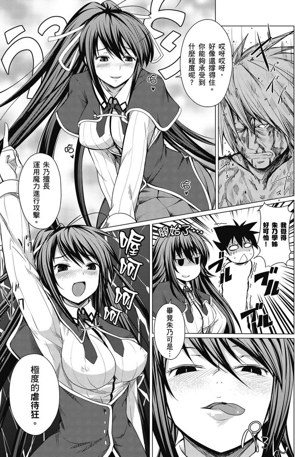 第113页