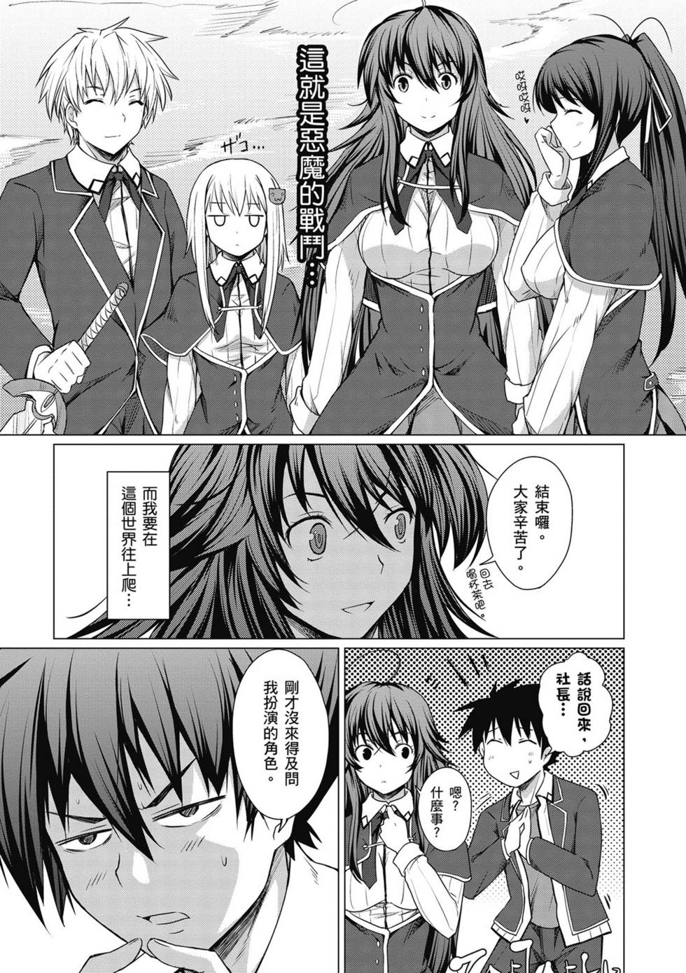第117页
