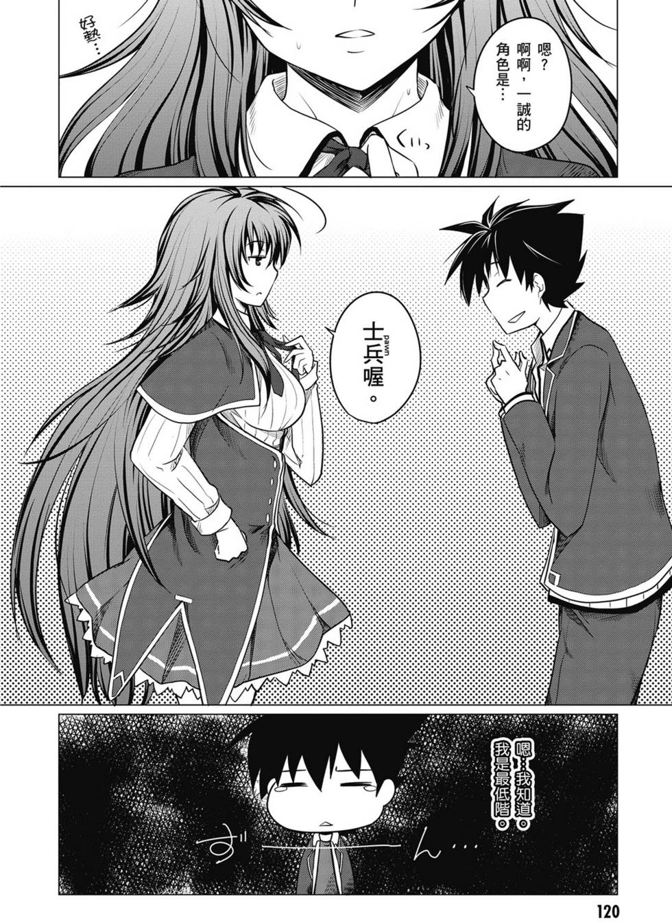 第118页