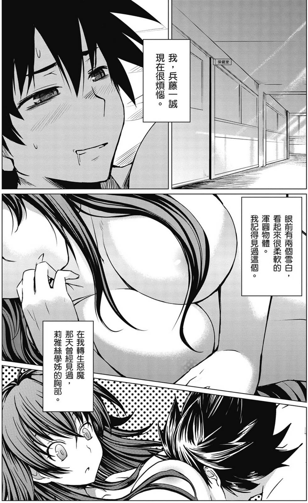 第122页