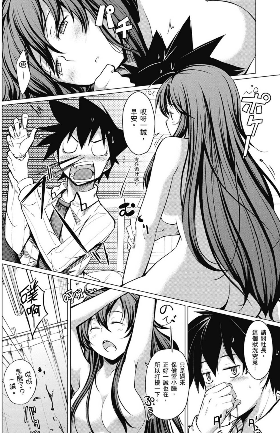 第124页