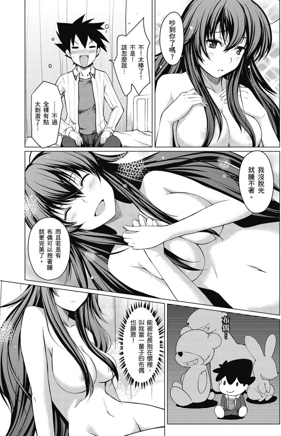 第125页