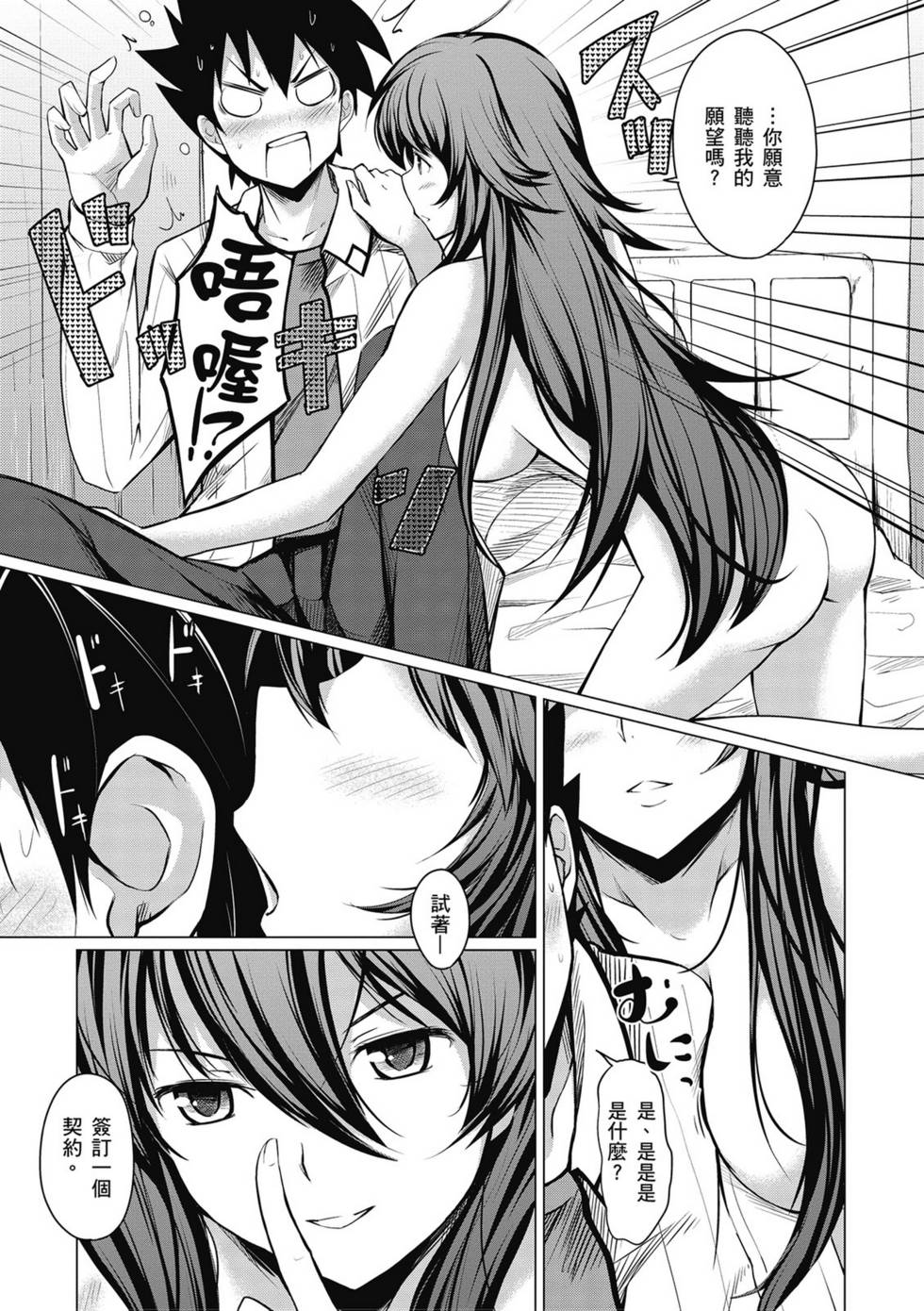 第127页