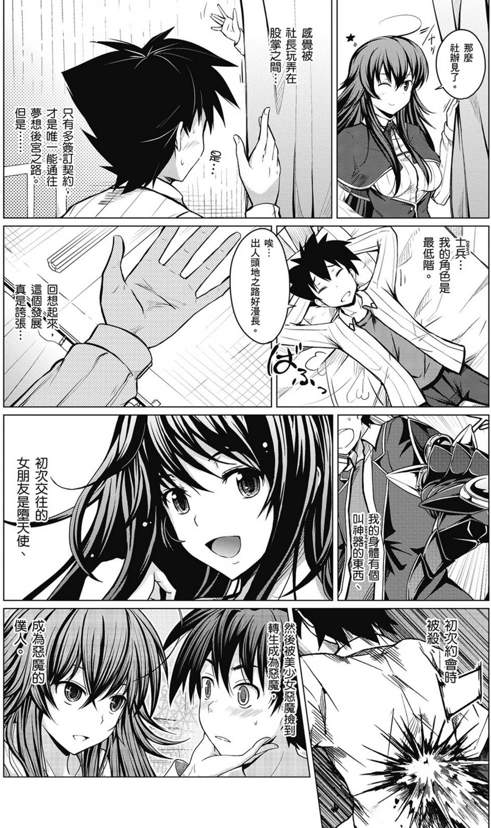 第128页
