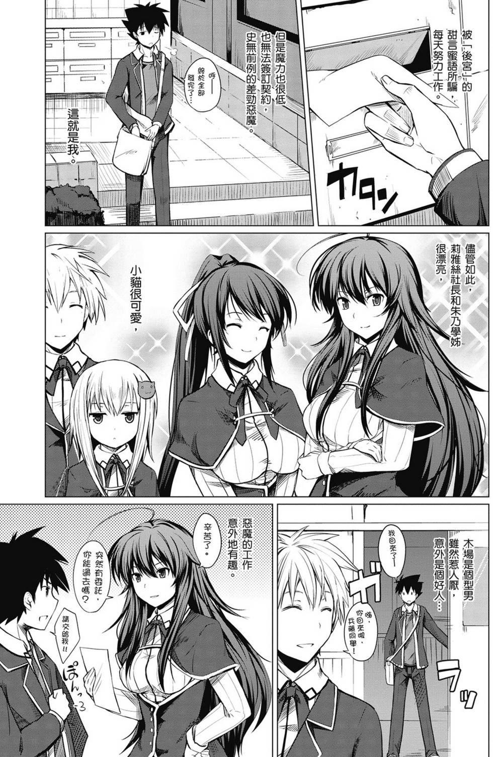 第129页