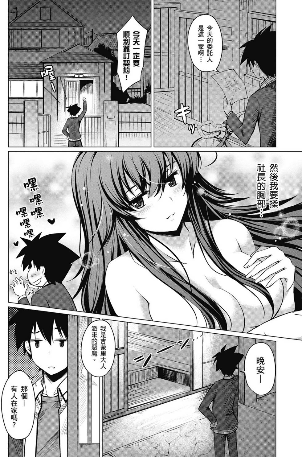 第130页