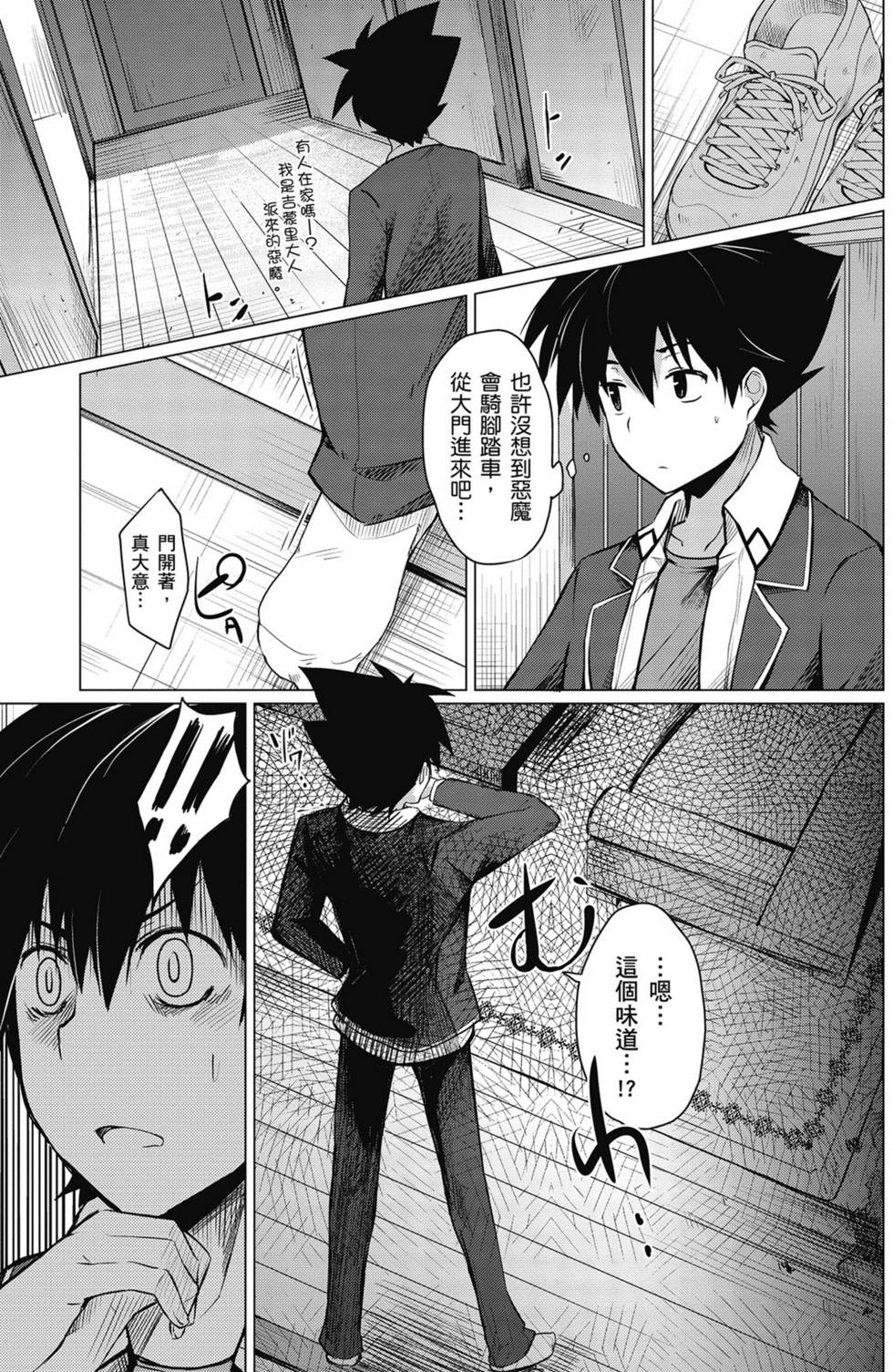 第131页
