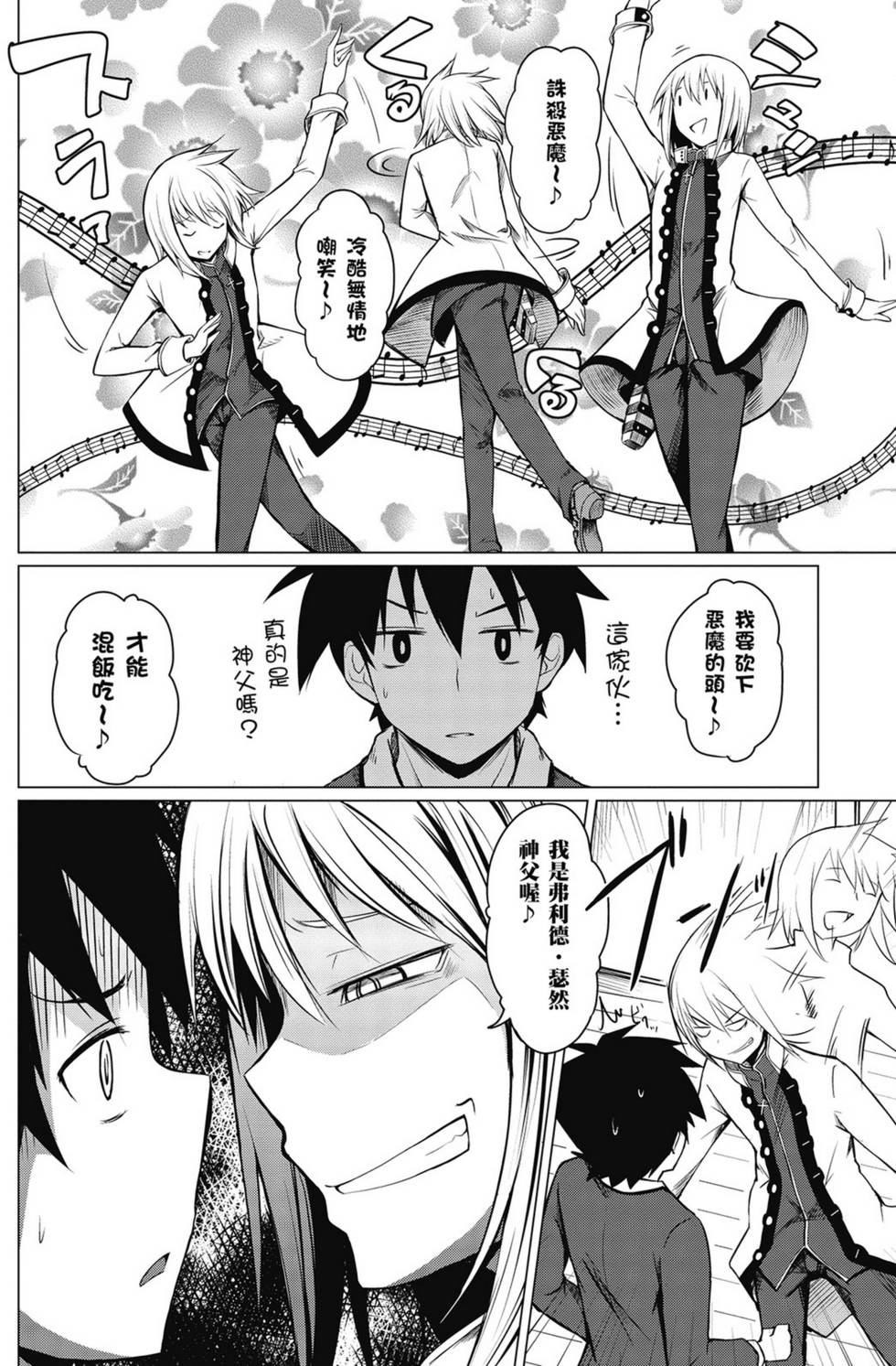 第134页