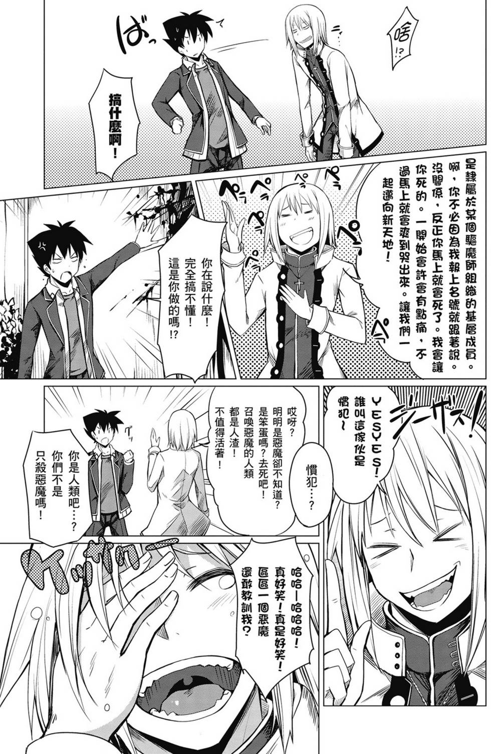 第135页