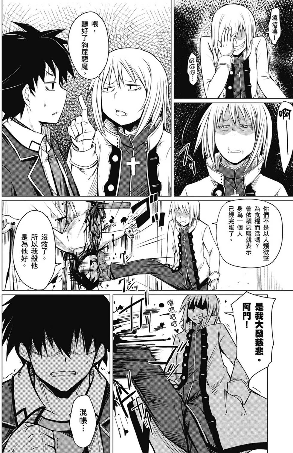 第136页
