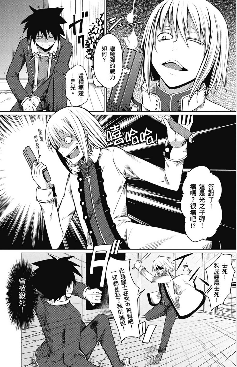 第139页