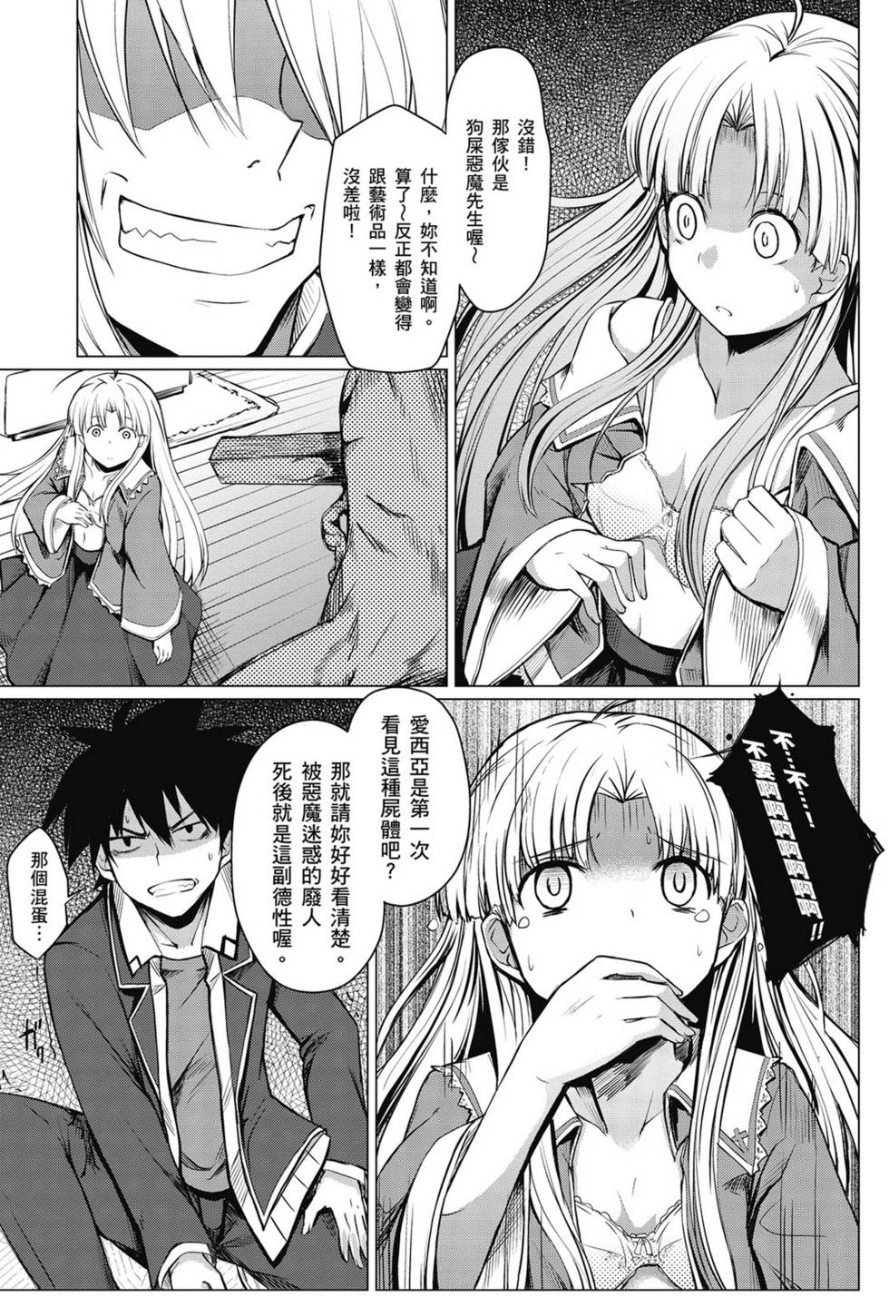 第141页