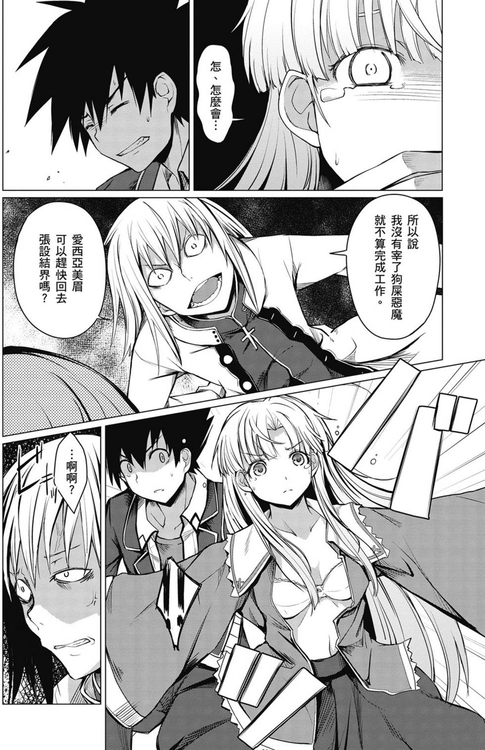第142页