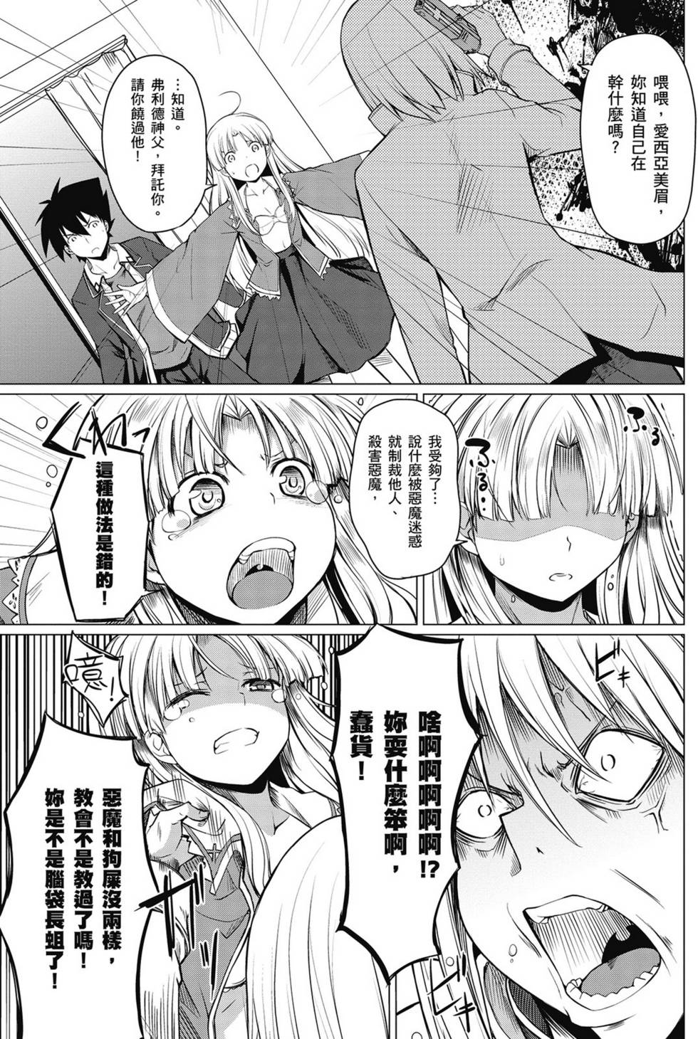 第143页
