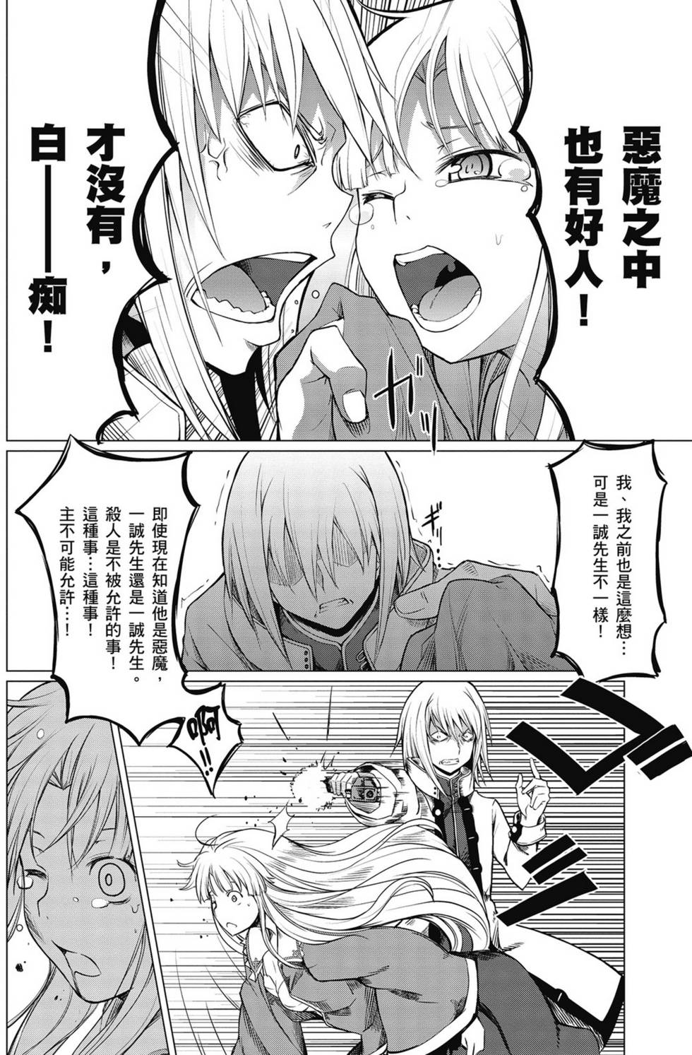 第144页