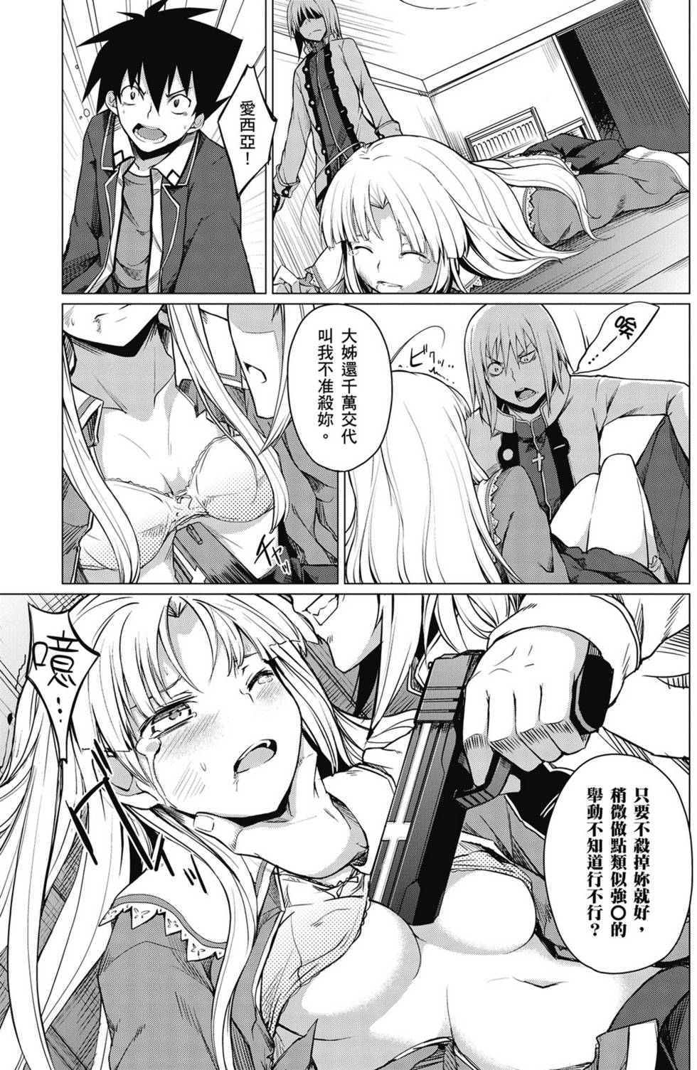 第145页