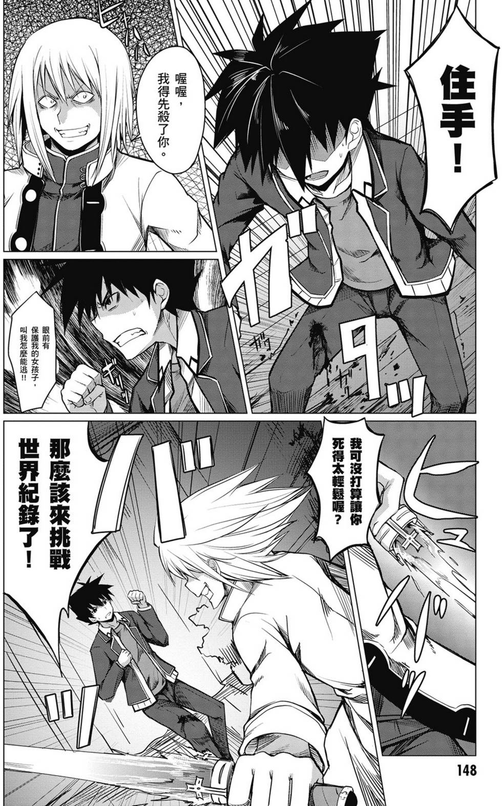 第146页