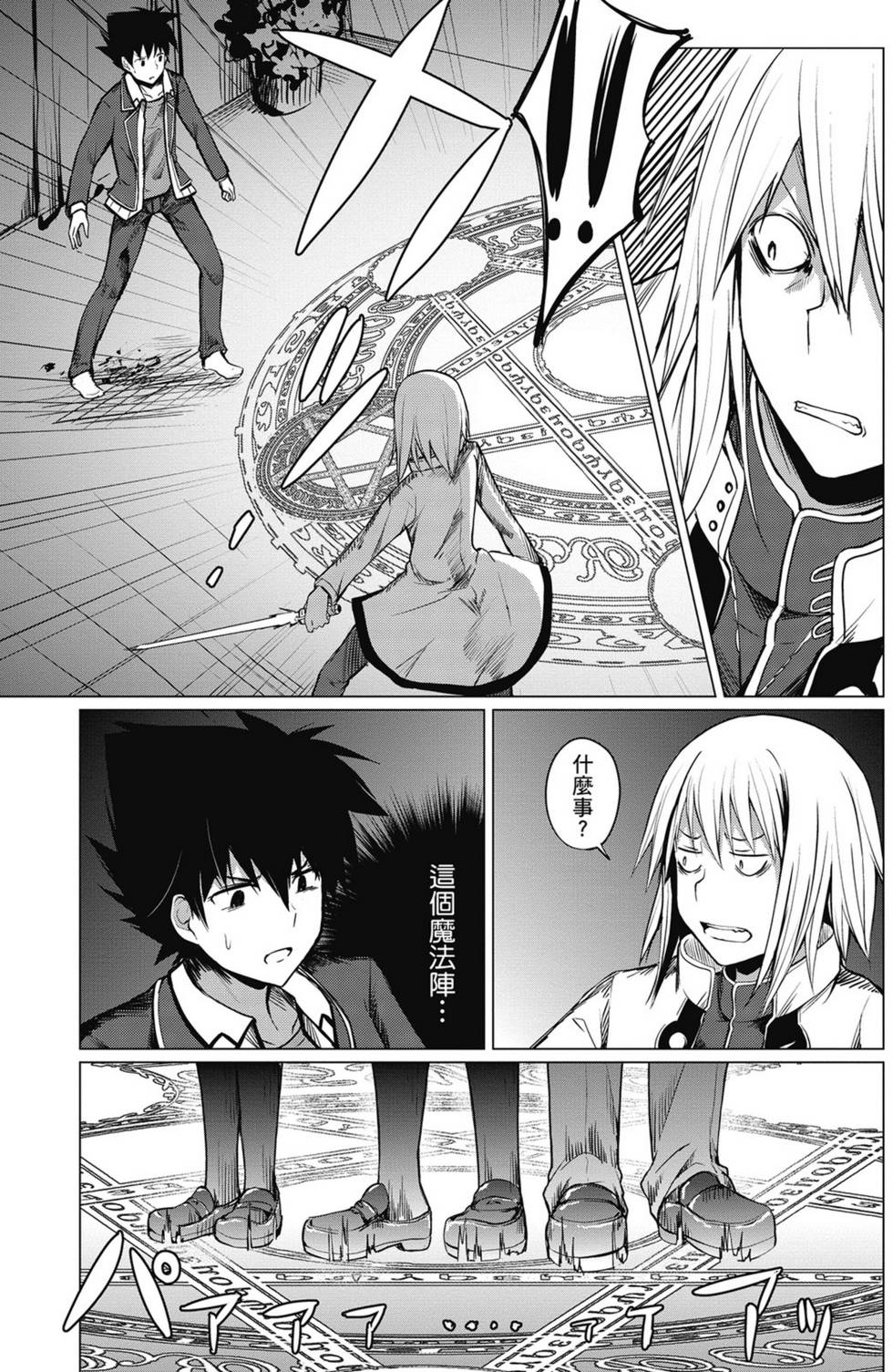 第147页