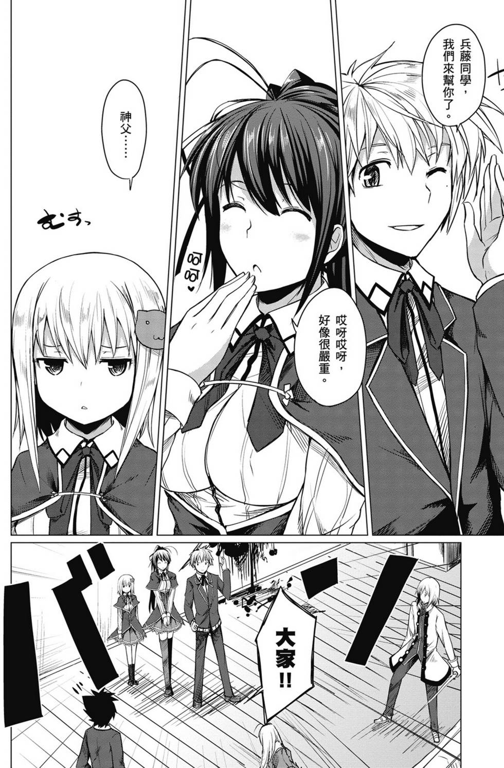 第148页